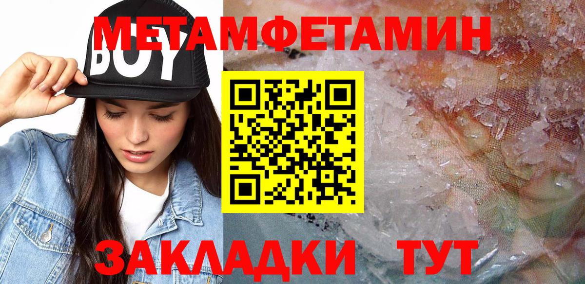 АМФ Premium  АМФЕТАМИН  Рассказово  Вход с VPN 
