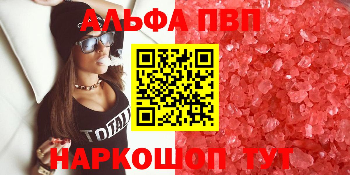 A PVP СК КРИС Рассказово