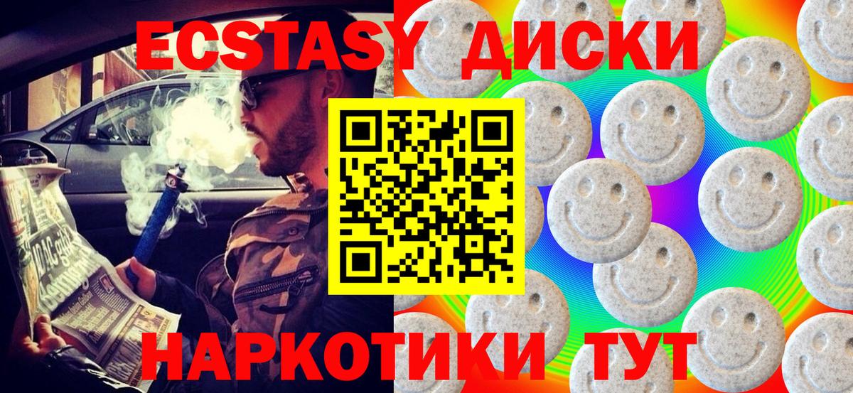 Ecstasy mix Рассказово