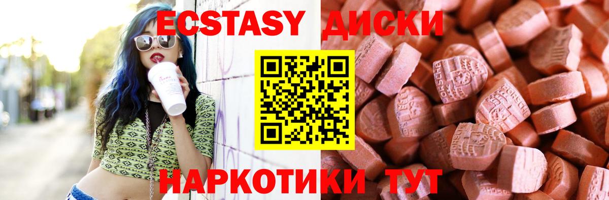 Экстази Punisher  хочу   Рассказово  Вход с VPN 