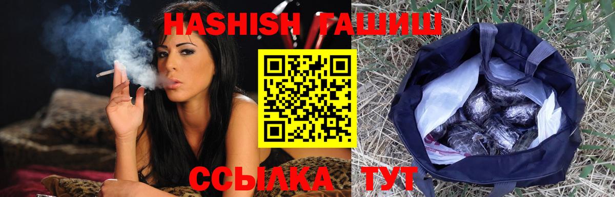 Рассказово  Гашиш  Вход с VPN  ГАШИШ Premium  Гашиш Изолятор 