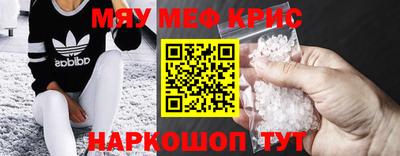 герыч Рыбинск