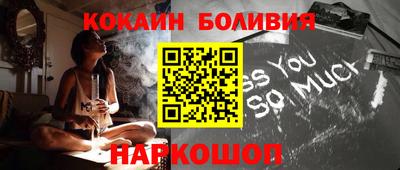 герыч Рыбинск