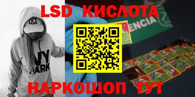 герыч Рыбинск