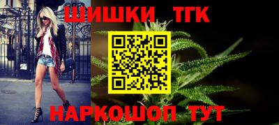герыч Рыбинск