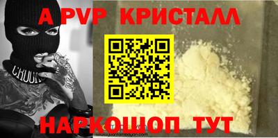 герыч Рыбинск