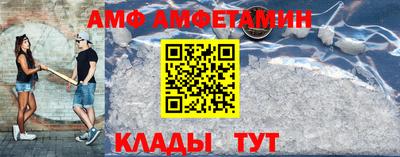 герыч Рыбинск