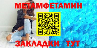 герыч Рыбинск