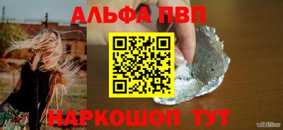 герыч Рыбинск