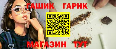 герыч Рыбинск
