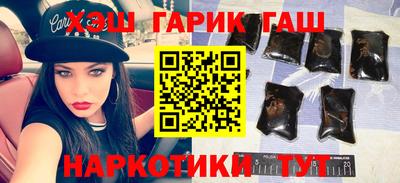 герыч Рыбинск