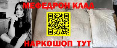 герыч Рыбинск