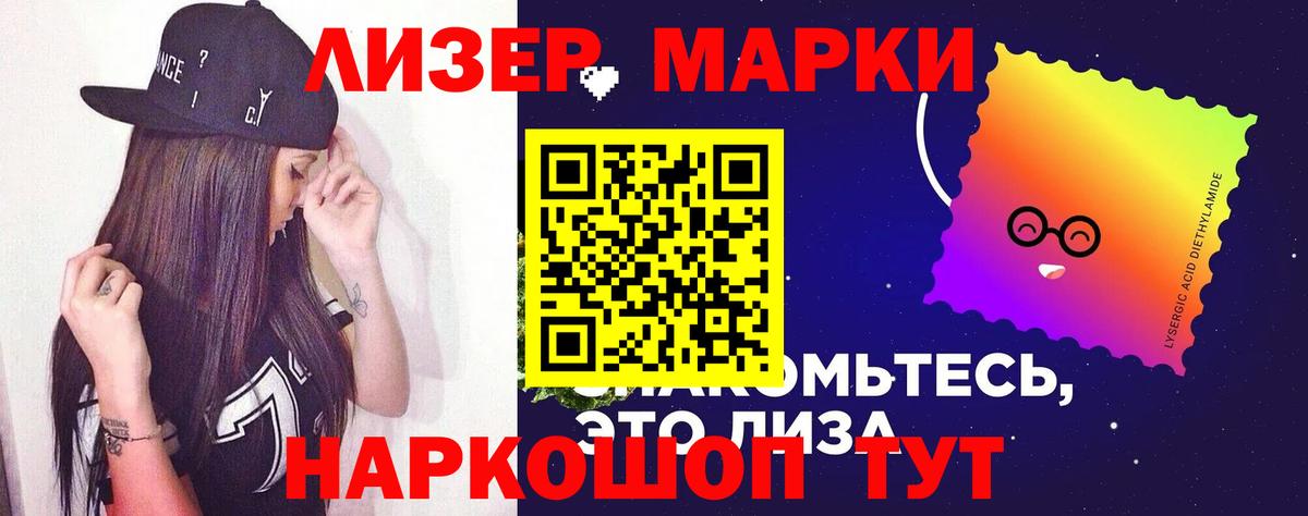 ЛСД экстази кислота  Вход с VPN  LSD-25 экстази кислота  Рассказово 