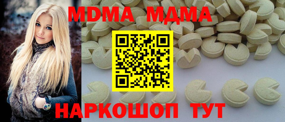 MDMA VHQ Рассказово