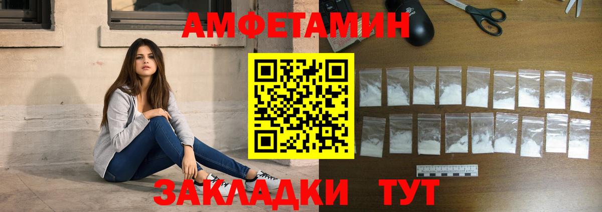 Рассказово  Метамфетамин мет  Вход с VPN 