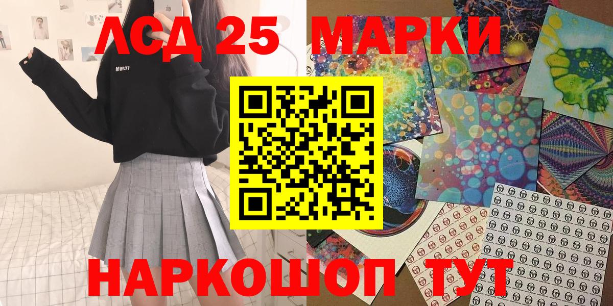 Наркотические марки 1,8мг  Марки NBOMe  Наркотические марки 1,8мг  Рассказово  Вход с VPN 