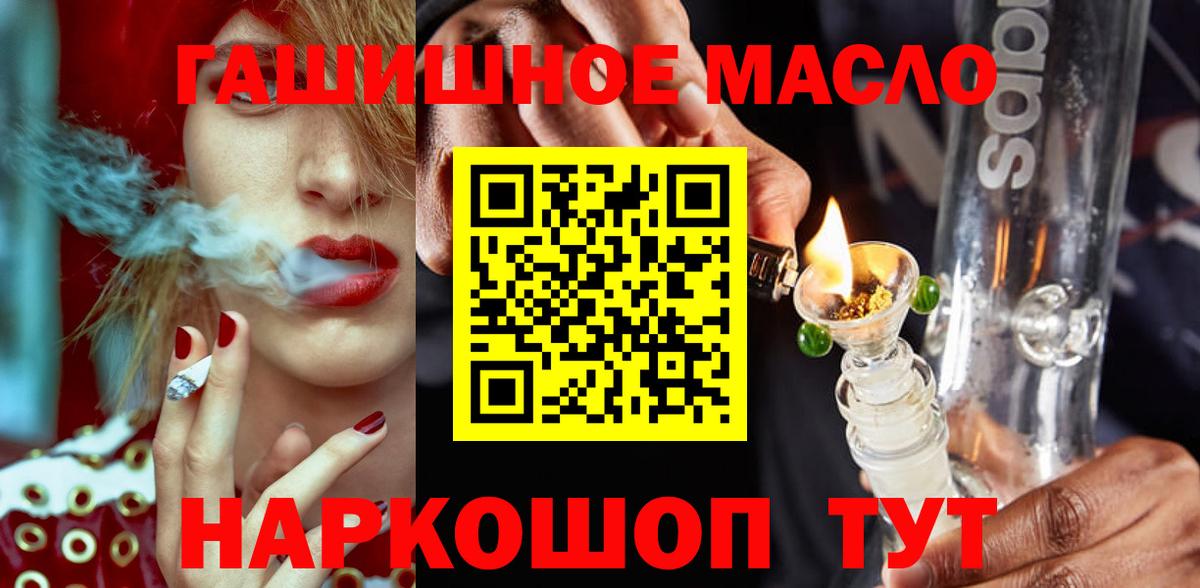 Дистиллят ТГК Wax  Вход с VPN  Рассказово 