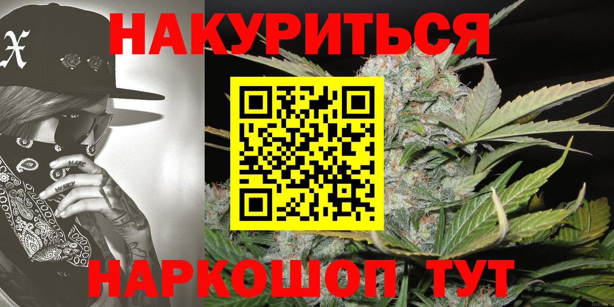 Марихуана конопля  Вход с VPN  Конопля план  Конопля OG Kush  Рассказово 